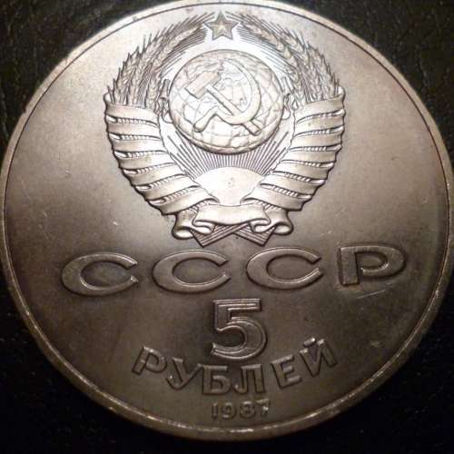 Ст 64 ссср