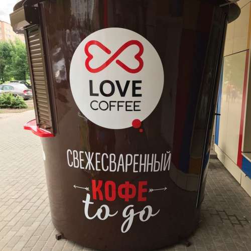 One coffee франшиза. Love Coffee кофейня. Франшиза кофе. Love Coffee франшиза. Кофе точка франшиза.