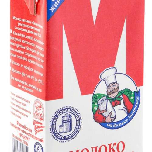 Молоко м фото