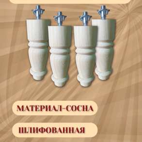 Опора мебельная -3, в Чайковском