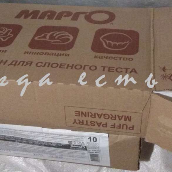 Марго для теста