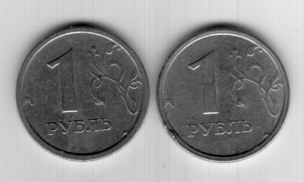 Монета 1 рубль 1997г. ММД