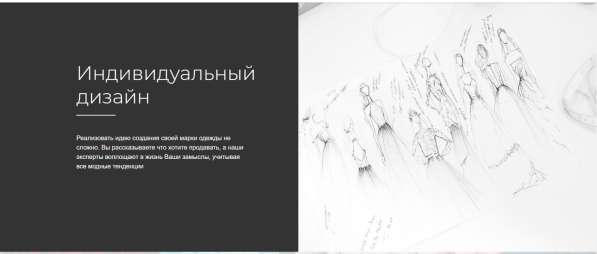 Сайт швейной фабрики с возрастом и ИКС в Санкт-Петербурге фото 14