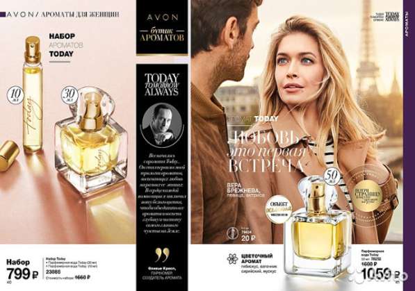 Avon