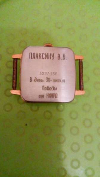 Часы СССР Zaria (Заря) позолота Au10 в Москве фото 4