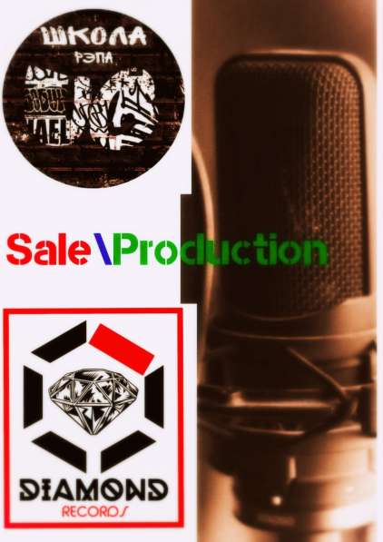 Записать песню, студия звукозаписи, аудио-джингл в Краснодаре фото 6