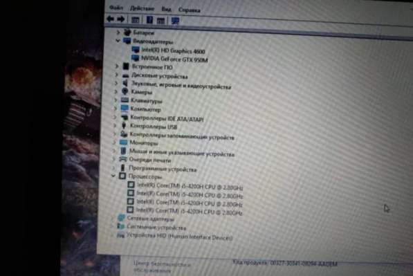 Игровой ноутбук Asus ROG i5-4200h GTX950M 2gb в Санкт-Петербурге фото 3