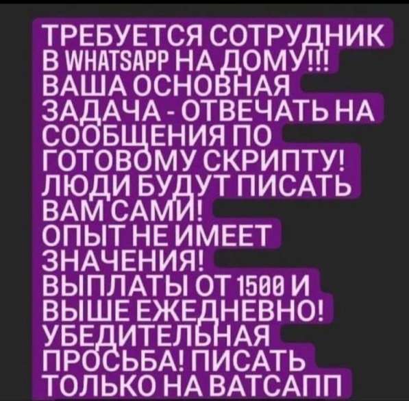 Требуется оператор