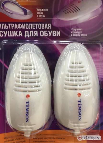 Ультрафиолетовая сушилка для обуви Тимсон в Челябинске