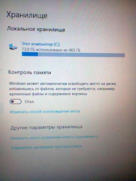HannStar J MV-4 94v-0 0711 Материнская плата в Москве фото 9