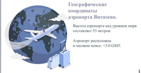 Сделаю презентацию в Москве фото 6