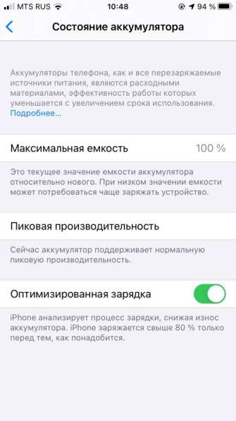 Продам iPhone 7 на 128гб в Нефтекамске фото 4