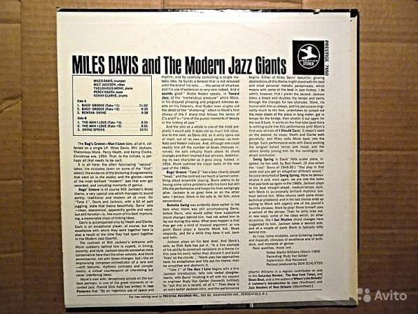 Miles Davis - And The Modern Jazz Giants в Санкт-Петербурге фото 4
