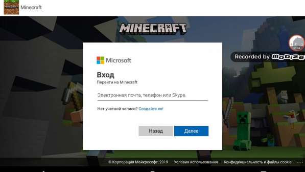 Саздание Microsoft в Minecraft