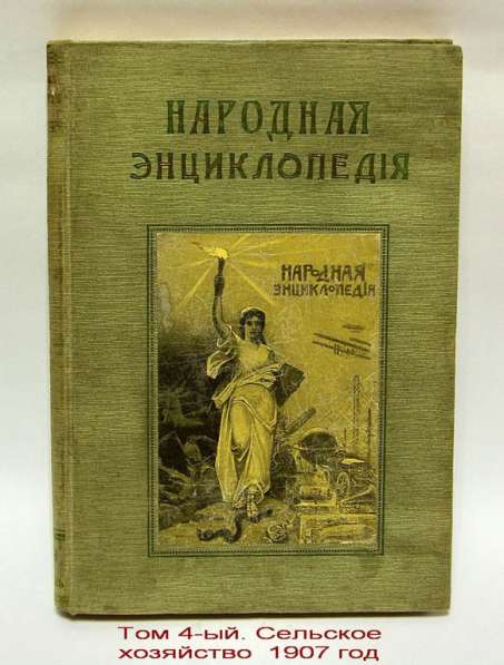 Антикварные книги Данте. Лев Толстой. Русская литература в Москве фото 11