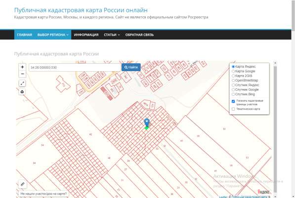 Продаётся земля под ИЖС рядом с Волгоградским водохранилищем в Волгограде фото 11