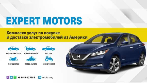 Expert Motors - Автомобили под Заказ, Ростов-на-Дону в Краснодаре фото 25