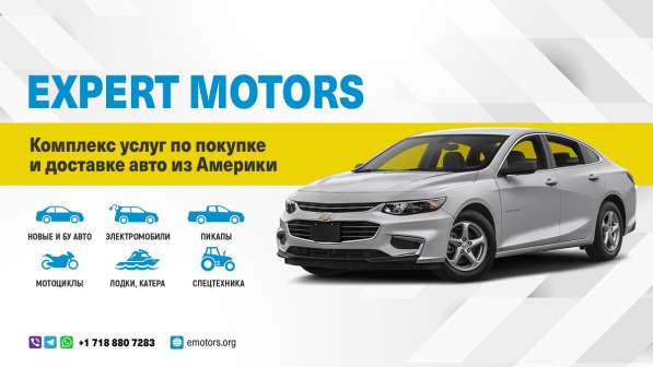 Expert Motors - Автомобили под Заказ, Астрахань в Краснодаре фото 37