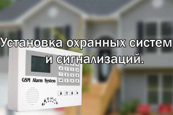 Охранное предприятие "Пантера" в Ангарске фото 4