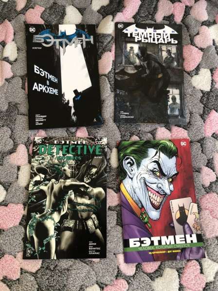 Комиксы серии Бэтмен(отдам все даром)