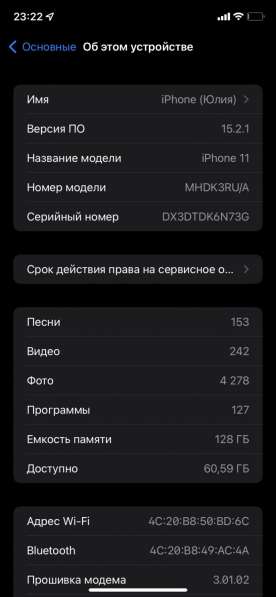 IPhone11 в Санкт-Петербурге фото 4