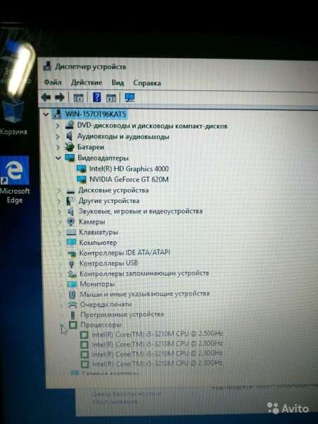 Отличный ноутбук Acer Acer Aspire E1-571G на i5
