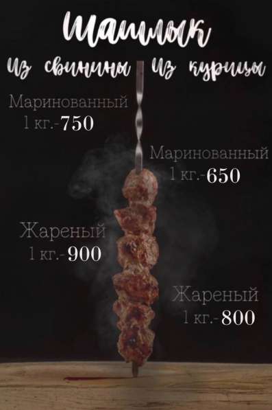 Мясо, рыба горячего копчения, пельмени, раки в Кирово-Чепецке фото 7