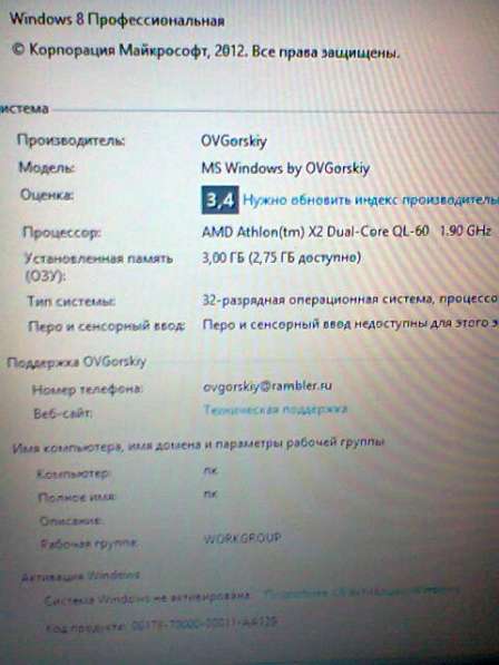 Toshiba Satellite L300-17N рабочий ноутбук в Москве фото 6