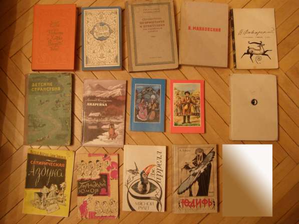 Детские книги и другие из домашней библиотеки в Москве