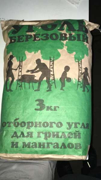 Мешки под древесгыц уголь, 1,7 кг. 20 литров, 2,5 кг. 3 кг в Волгодонске фото 3