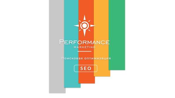 SEO-продвижение, аудит, консультации