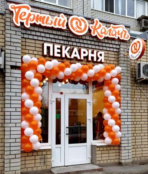 Пекарня Кондитерская в Ульяновске
