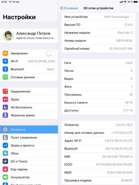 IPad mini 2 16gb в Москве фото 4