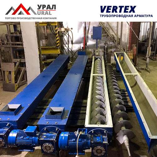 Винтовой конвейер (шнековые питатели) - Vertex. Гарантия луч