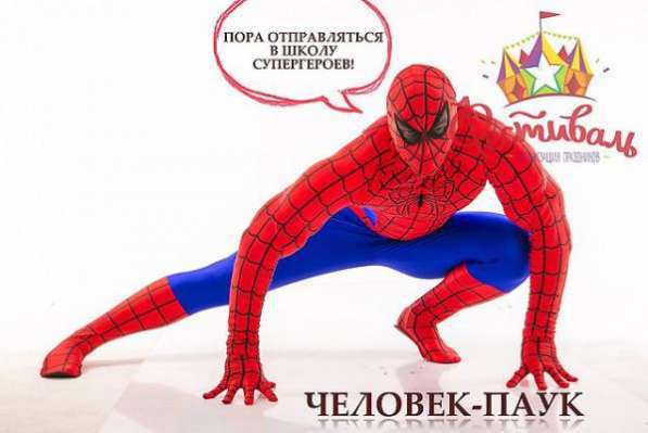 Фестиваль. Организация детских праздников в Владивостоке фото 9