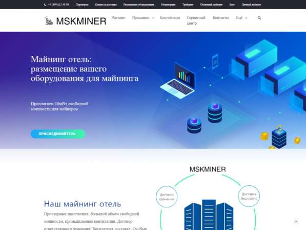 Создание сайтов