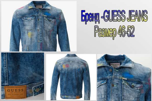 Джинсы детские в Санкт-Петербурге фото 4