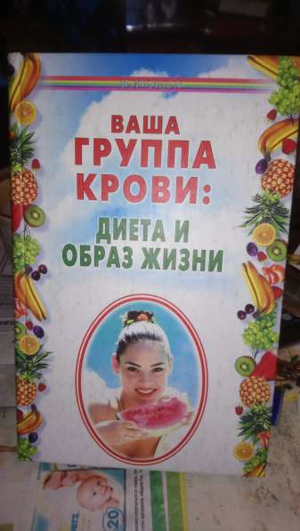 Книга в Новосибирске