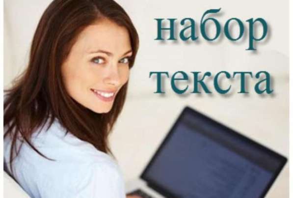 Корректор (наборщик) текста