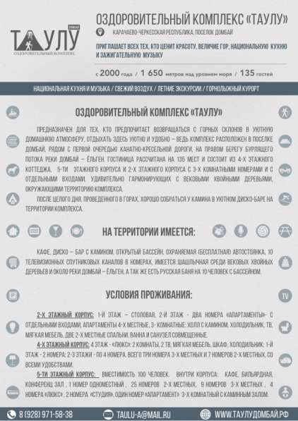 Презентация / Инфографика / Визитка / Логотип в Москве фото 27