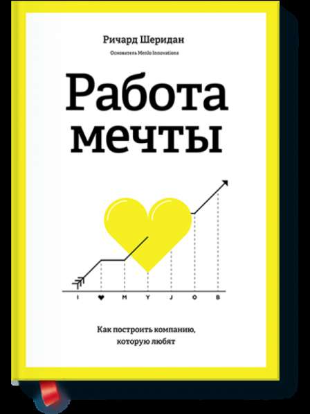 Работа - есть в Старом Осколе