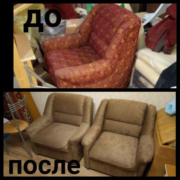 Перетяжка мягкой мебели в Кирове