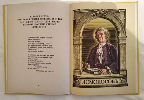 Нарциссы. Тюльпаны. Альбом-справочник в Москве фото 15