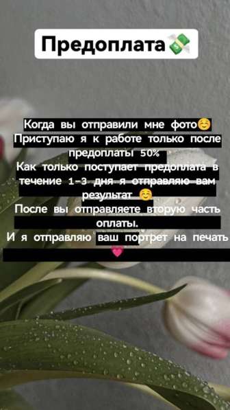 Делаю портреты на холсте ♥️ в Уфе фото 4