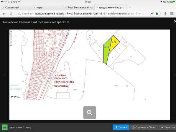 Участок 2 га (промназначения) в Тюмени фото 5