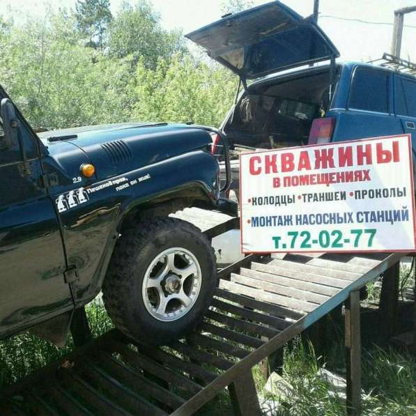 Бурение абиссинских скважин без заезда техники в Иркутске фото 11
