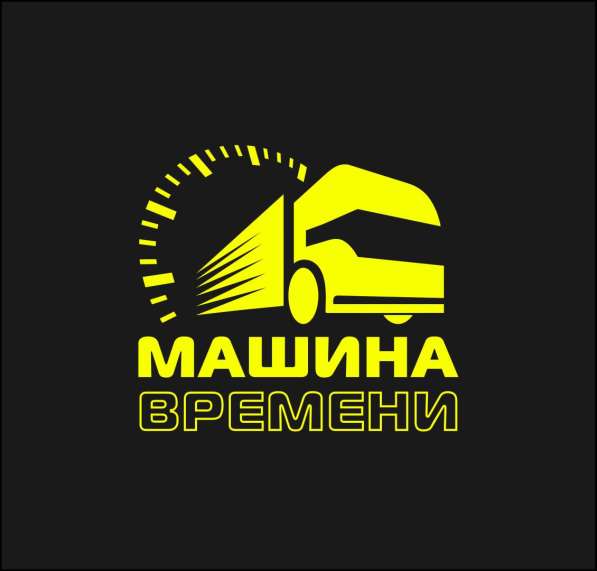 Требуется водитель