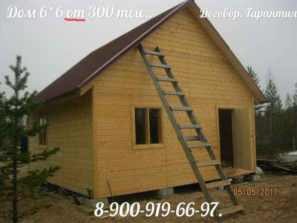 Строительство щитовых домов в Северодвинске фото 3