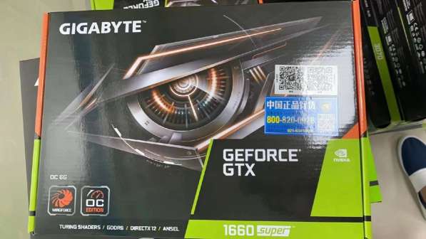GIGABYTE Geforce GTX 1660