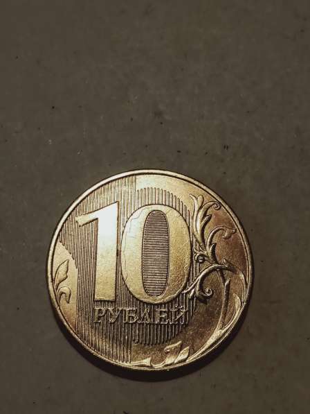 Брак монеты 10 руб 2017 год в Санкт-Петербурге фото 6